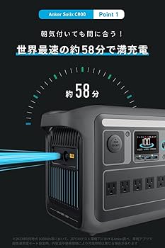 Amazon.co.jp: Anker Solix C800 Portable Power Station with